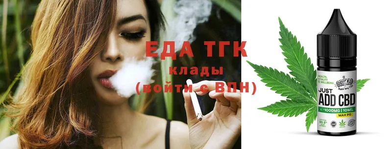 Cannafood конопля  как найти   Бабушкин 