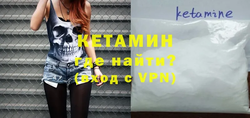 Кетамин VHQ  Бабушкин 