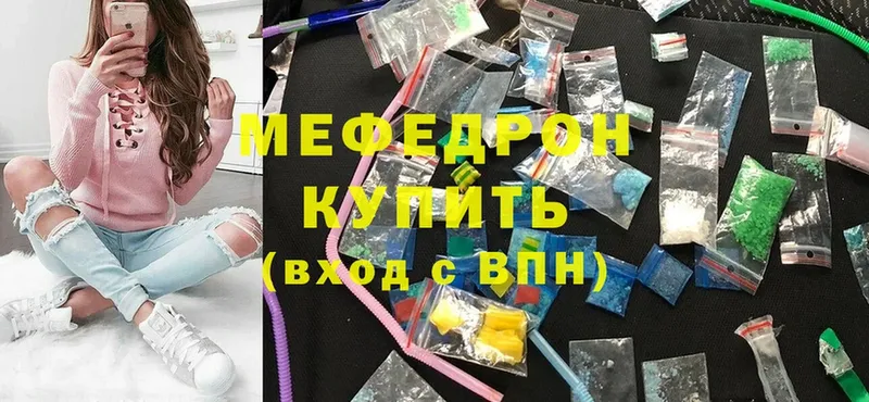 сколько стоит  Бабушкин  МЕФ 4 MMC 