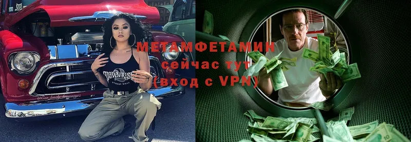 Первитин мет  Бабушкин 